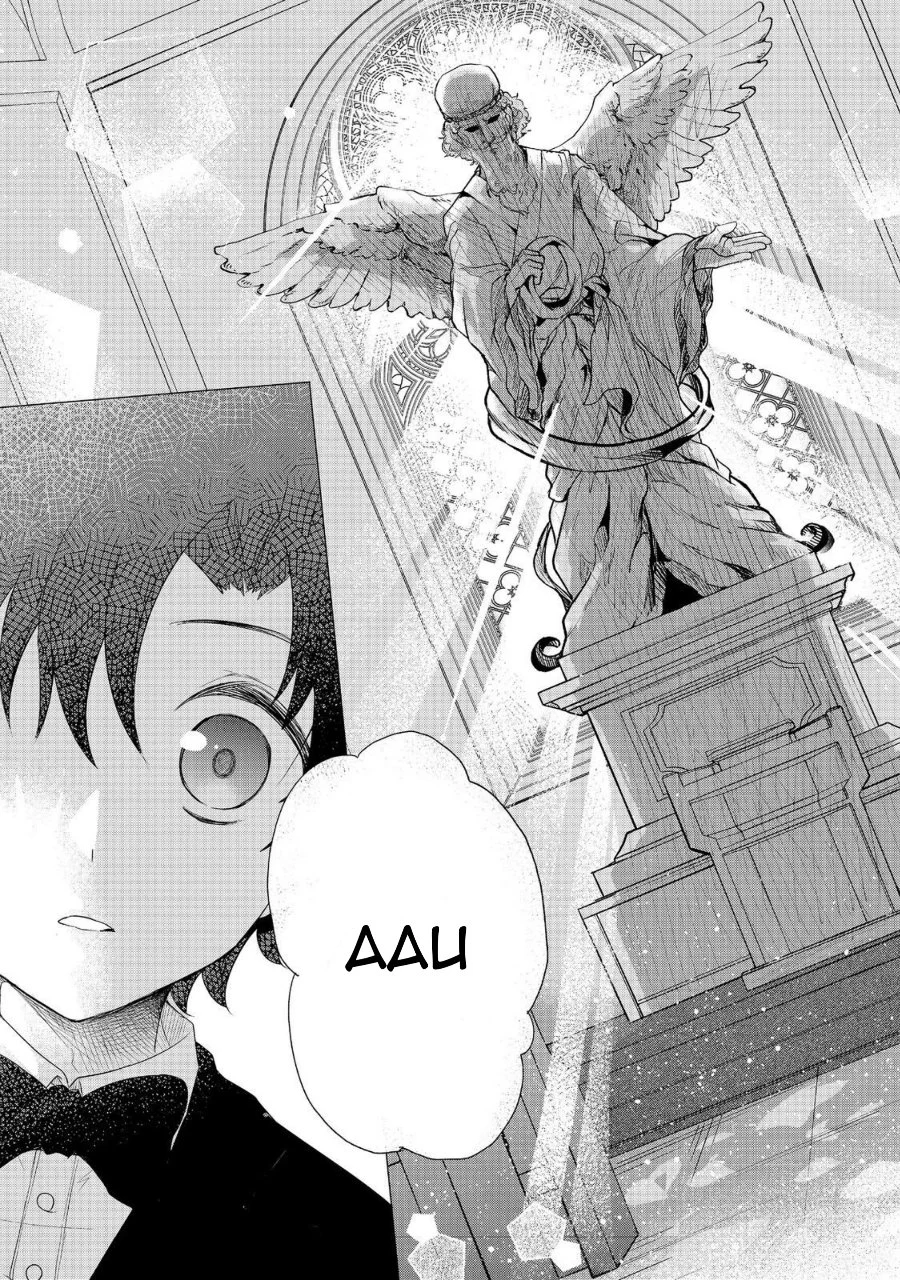 Chapter 2 - halaman 26