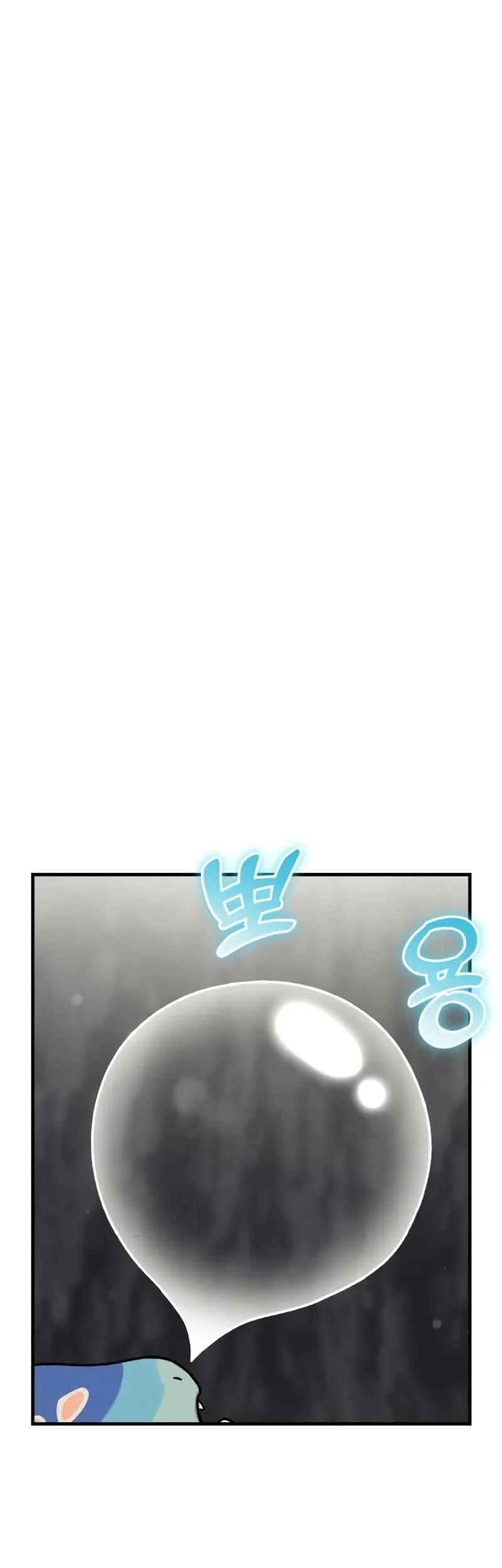 Chapter 114 - halaman 3