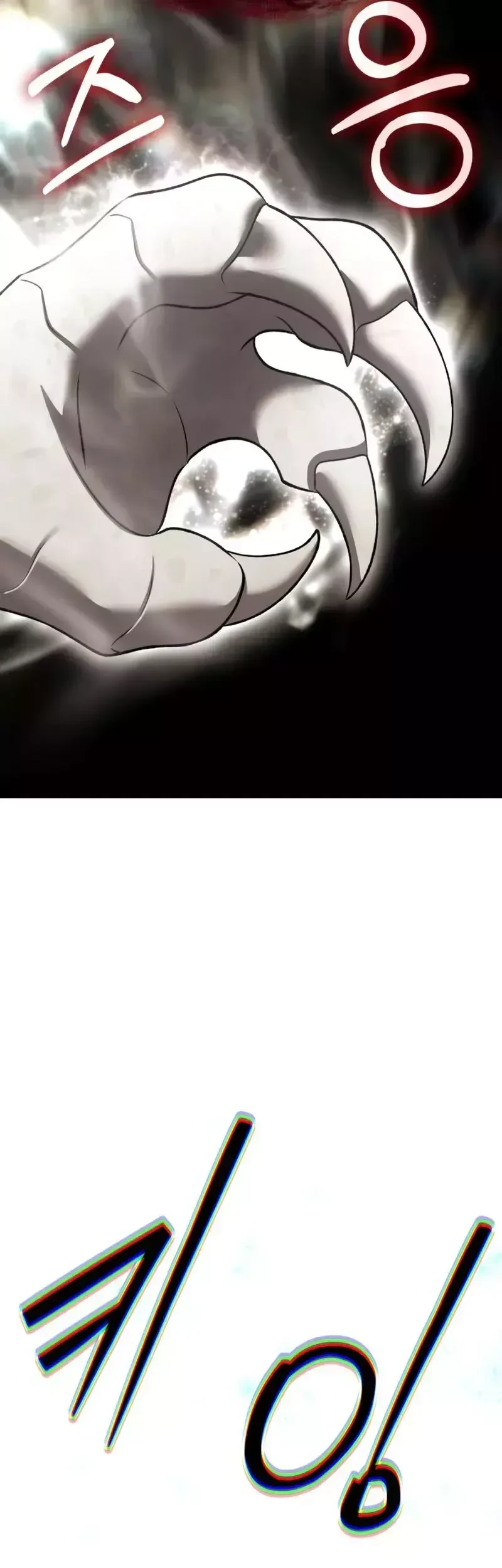 Chapter 120 - halaman 27
