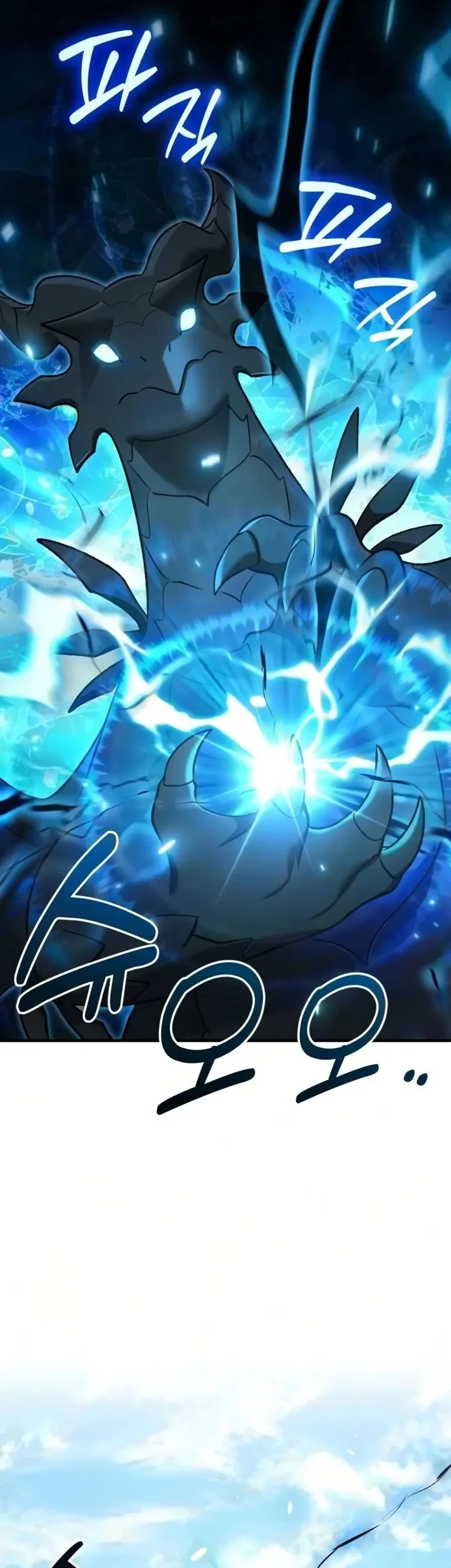 Chapter 125 - halaman 32