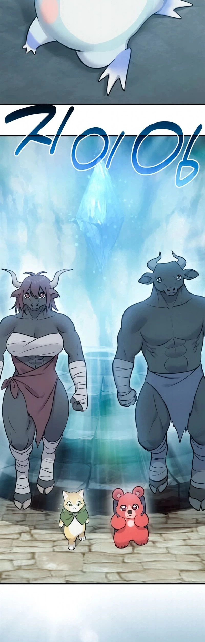 Chapter 126 - halaman 52