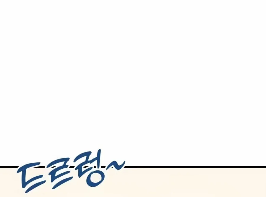 Chapter 138 - halaman 25