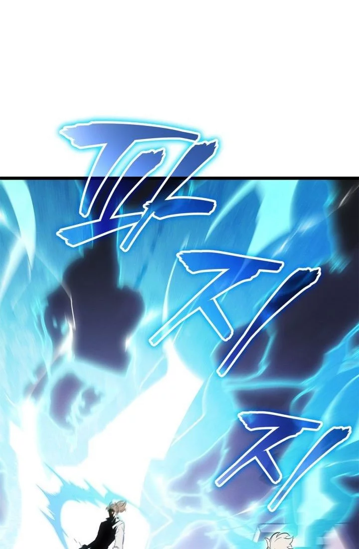 Chapter 60 - halaman 71