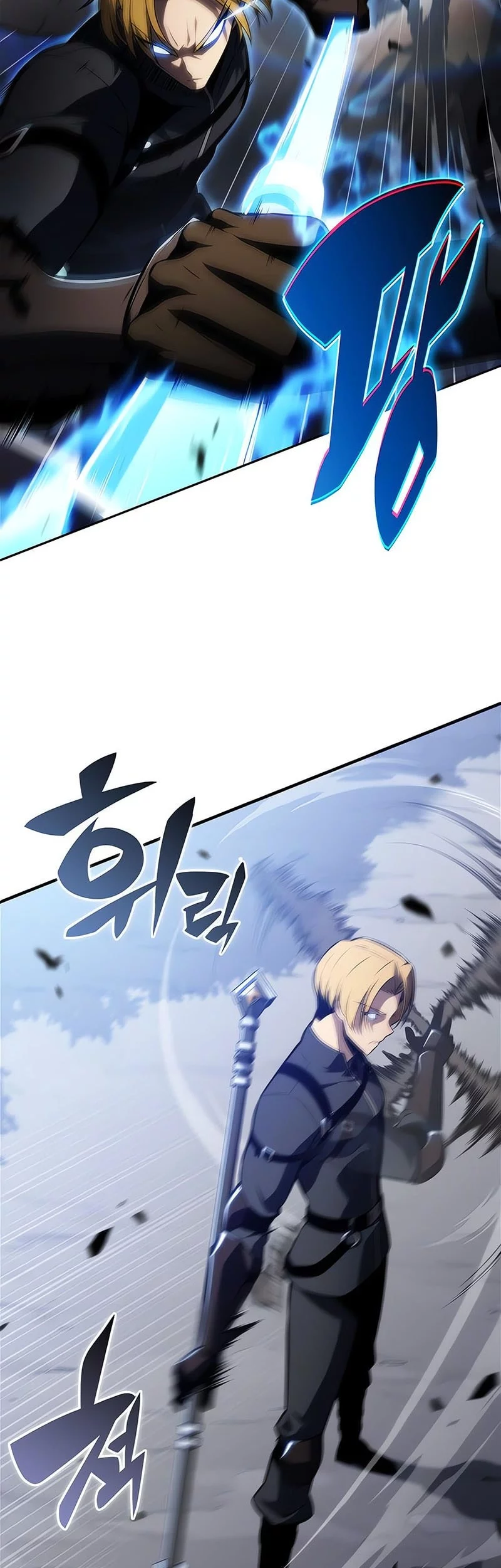 Chapter 229 - halaman 17