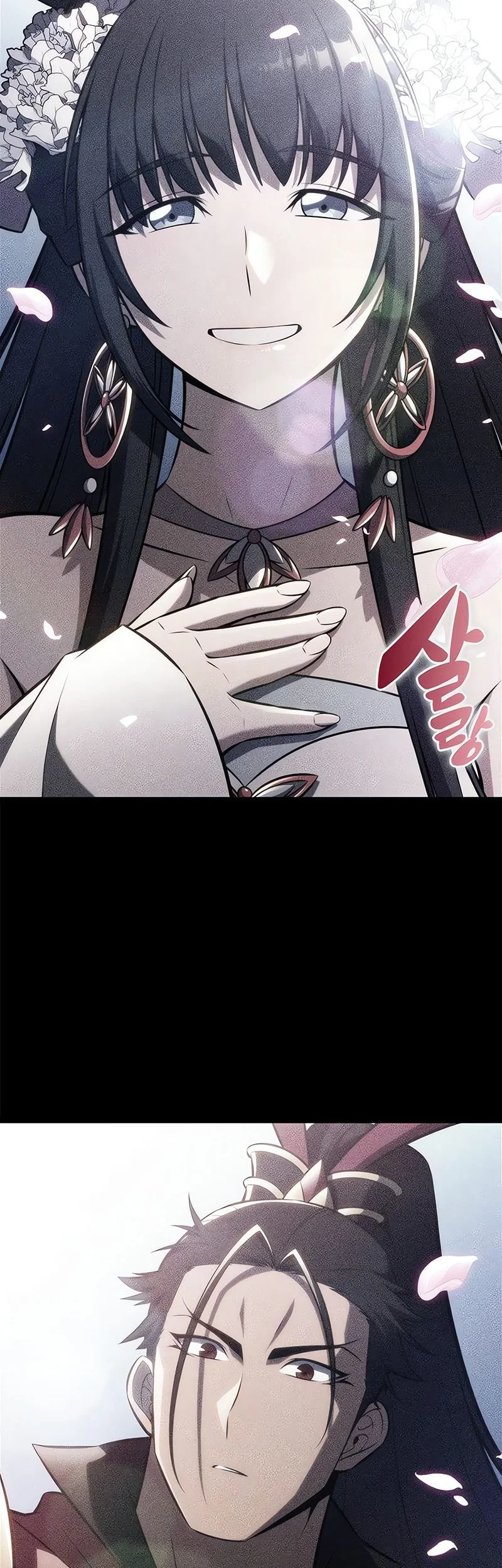 Chapter 246 - halaman 12