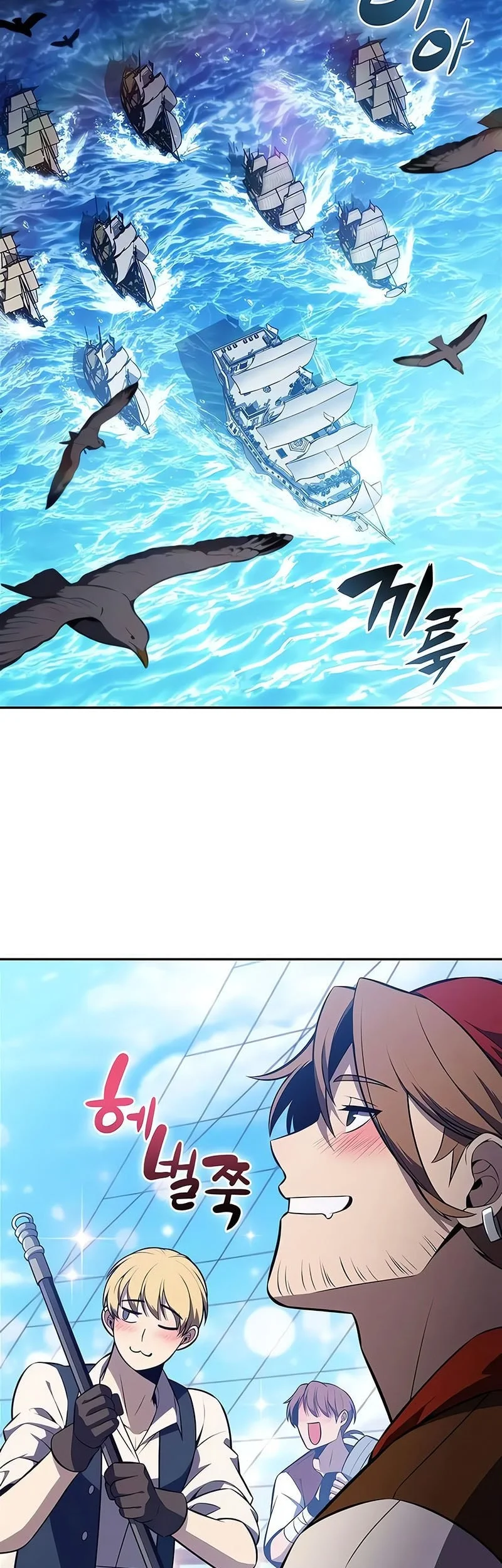 Chapter 256 - halaman 64