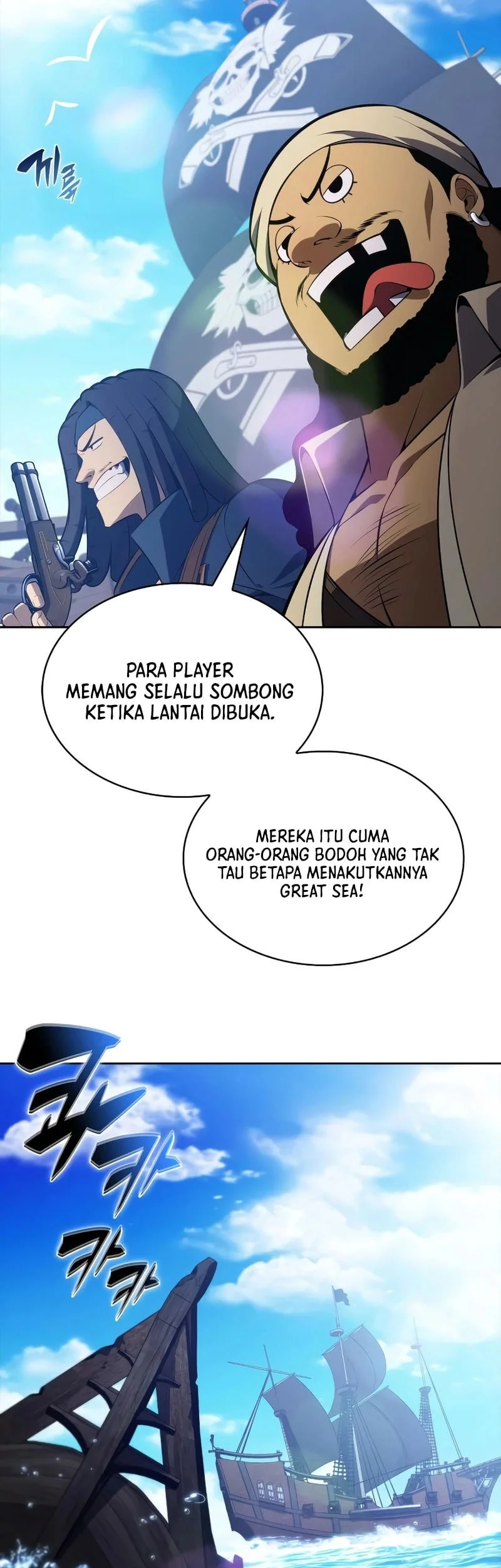 Chapter 257 - halaman 23