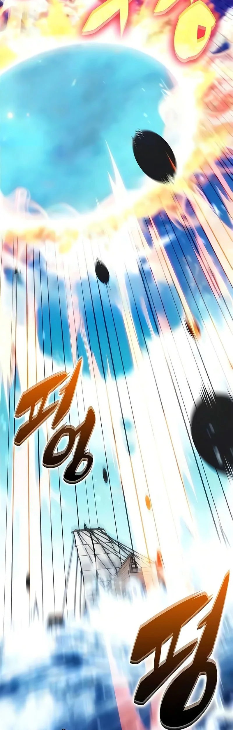 Chapter 258 - halaman 8