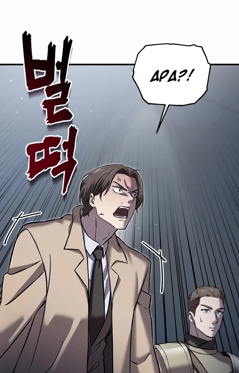 Chapter 44 - halaman 37