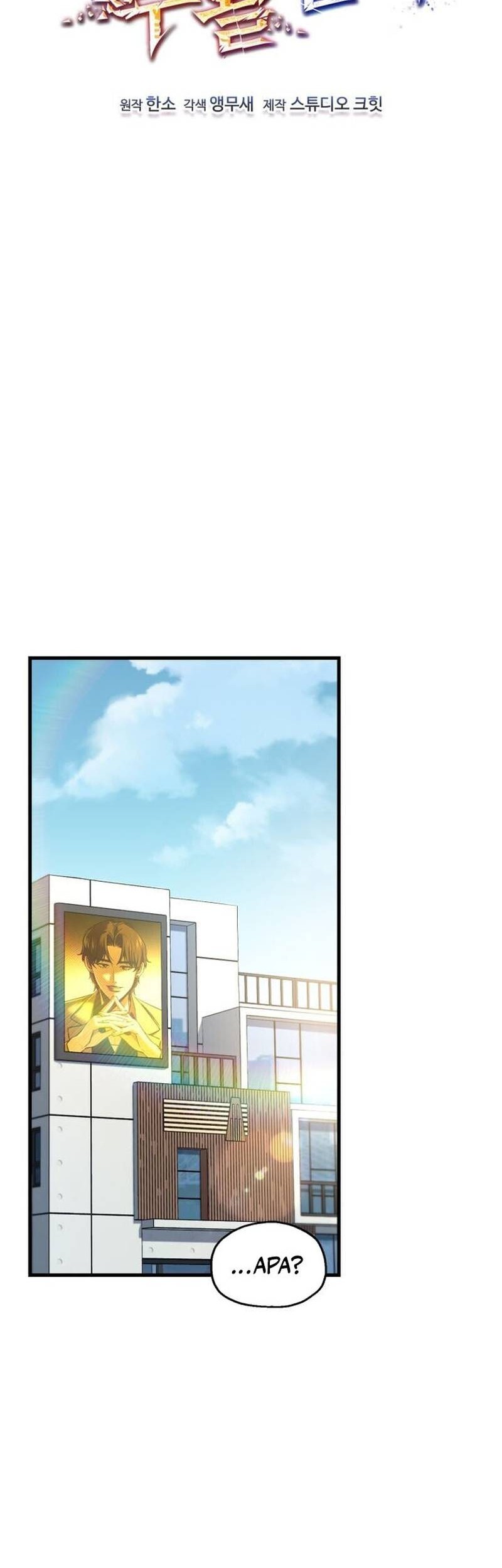 Chapter 59 - halaman 29