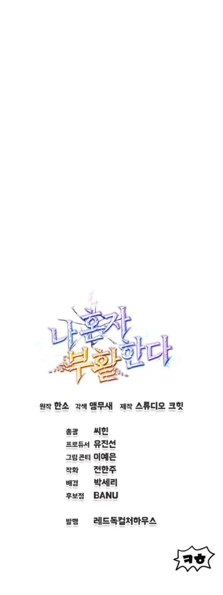 Chapter 62 - halaman 50