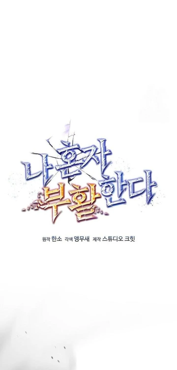 Chapter 68 - halaman 12