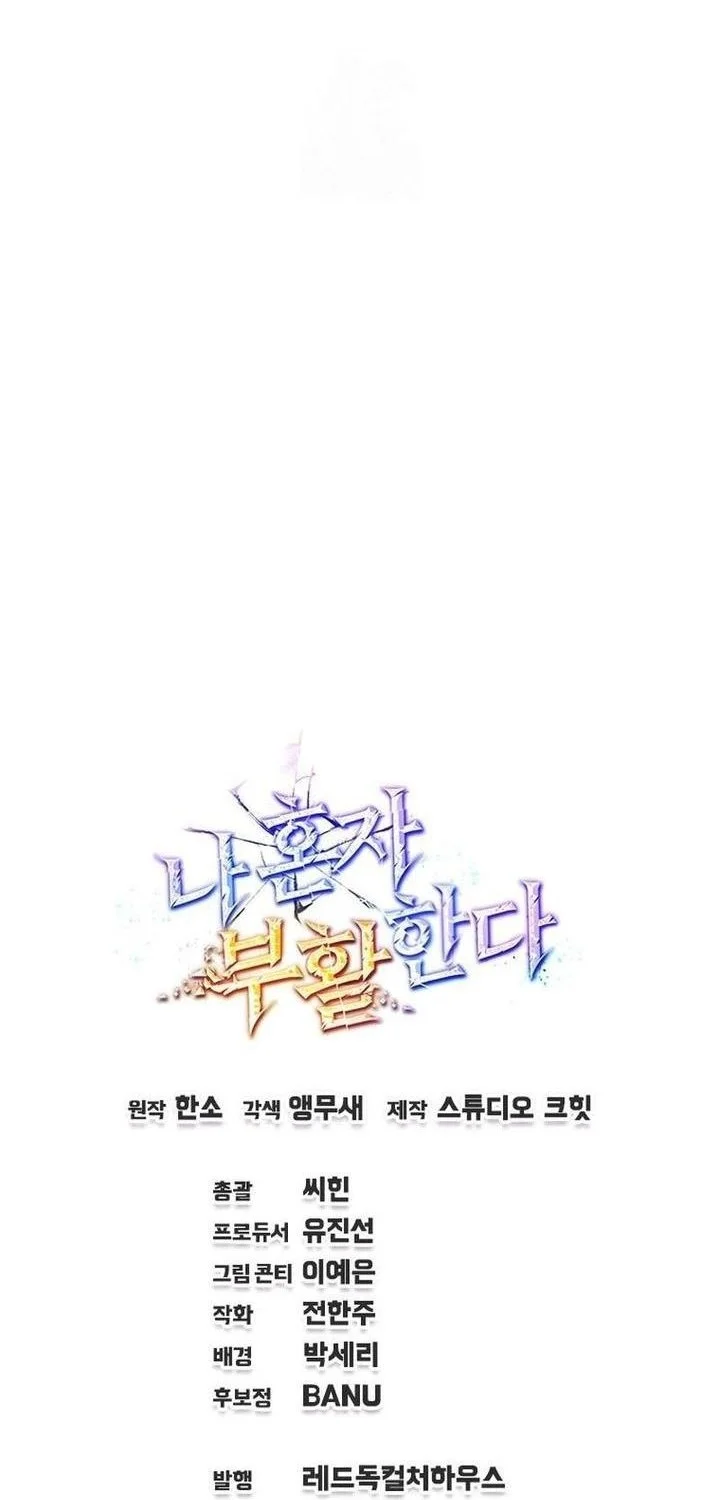 Chapter 69 - halaman 77