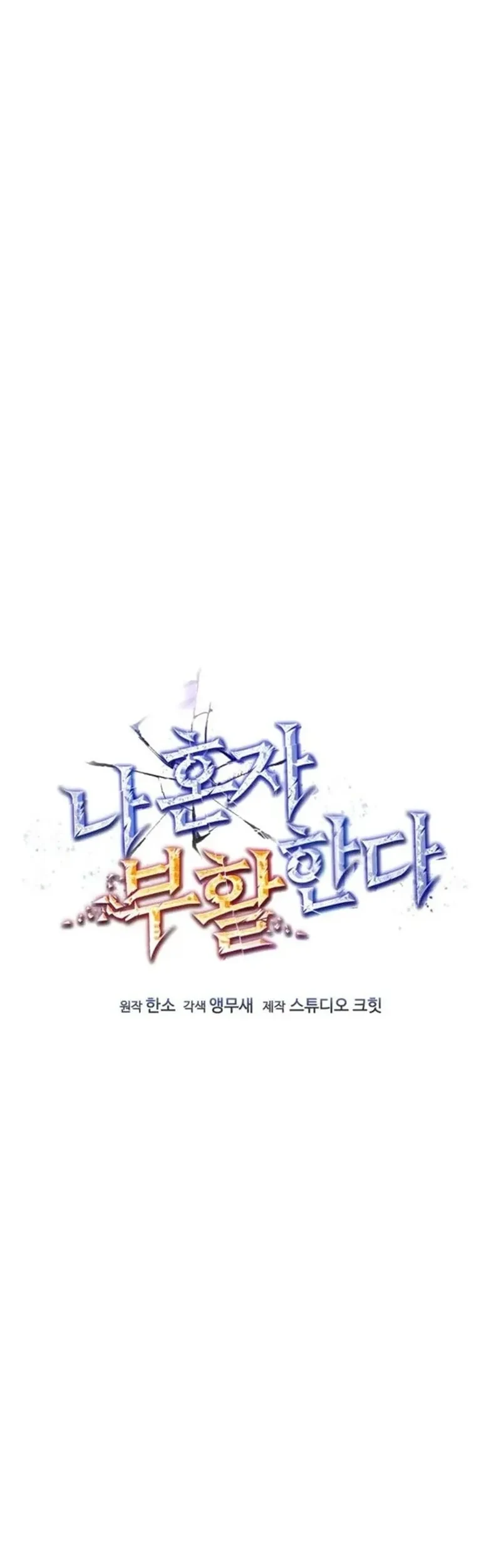 Chapter 81 - halaman 40