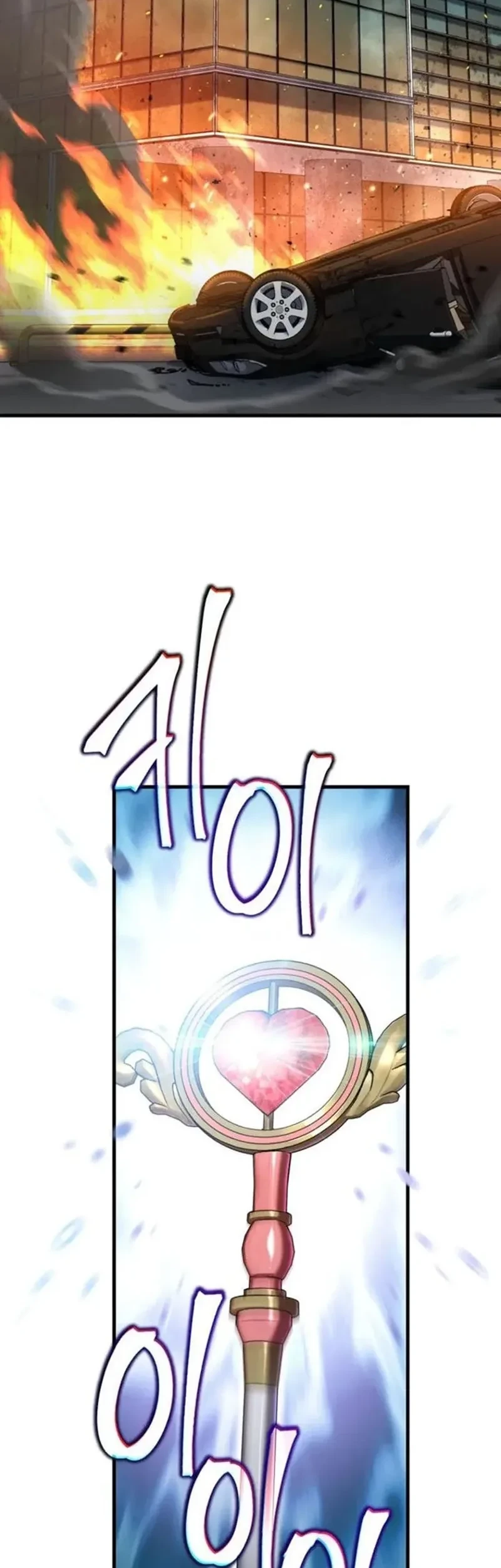 Chapter 81 - halaman 3