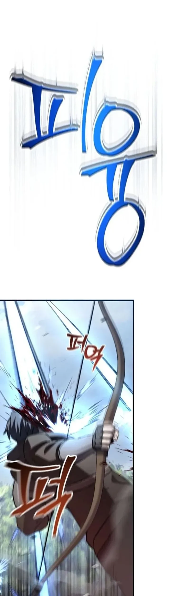 Chapter 81 - halaman 7