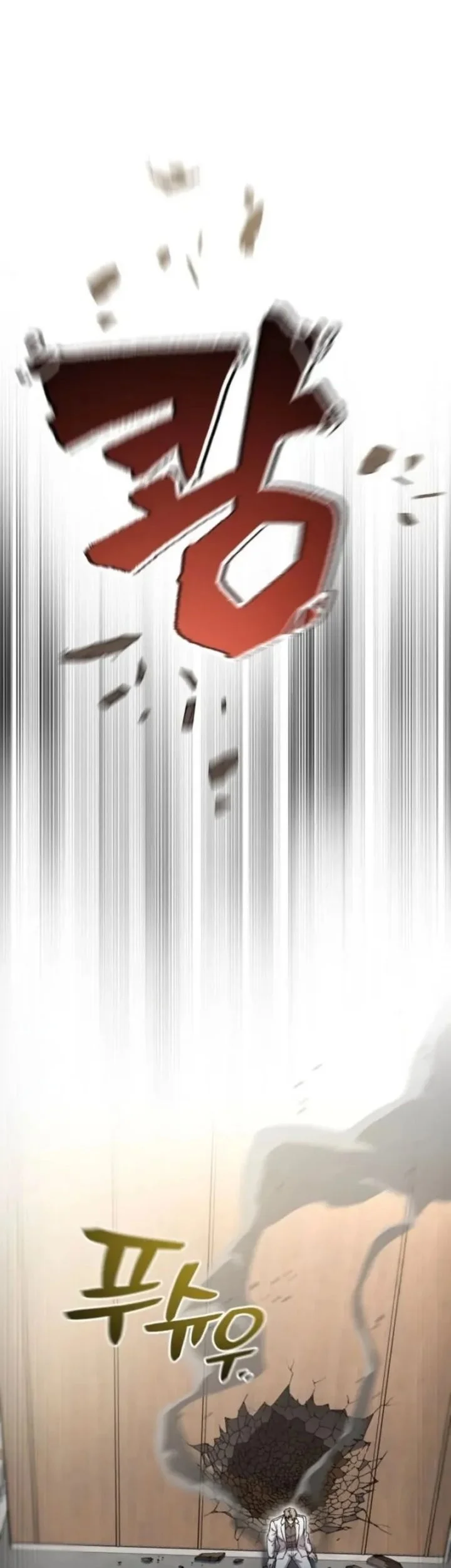 Chapter 82 - halaman 23