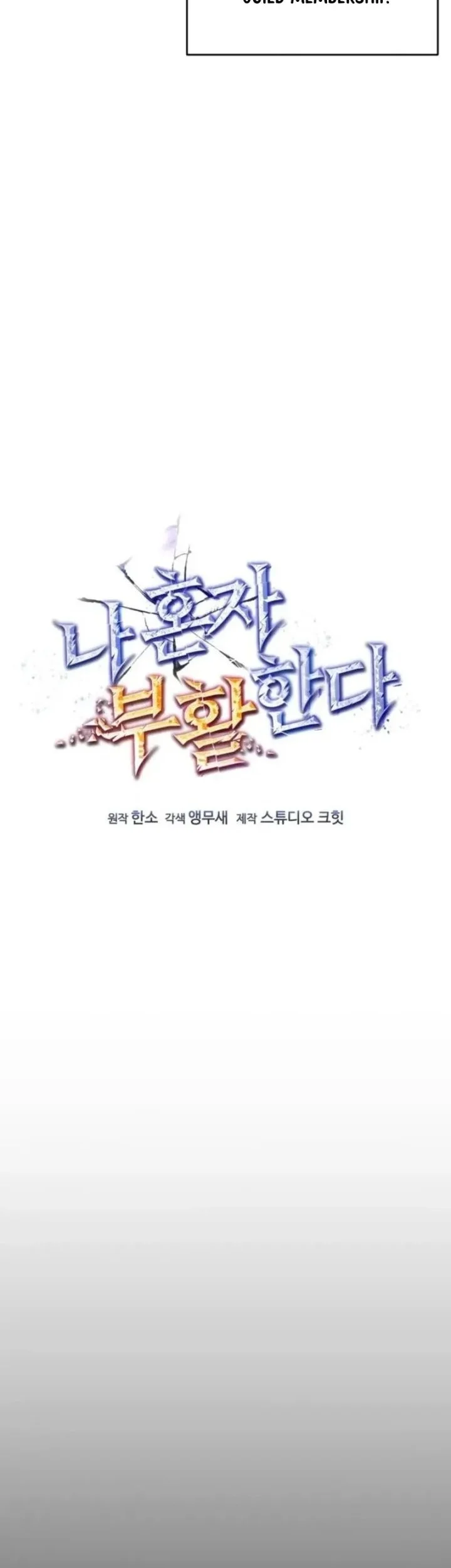 Chapter 85 - halaman 15