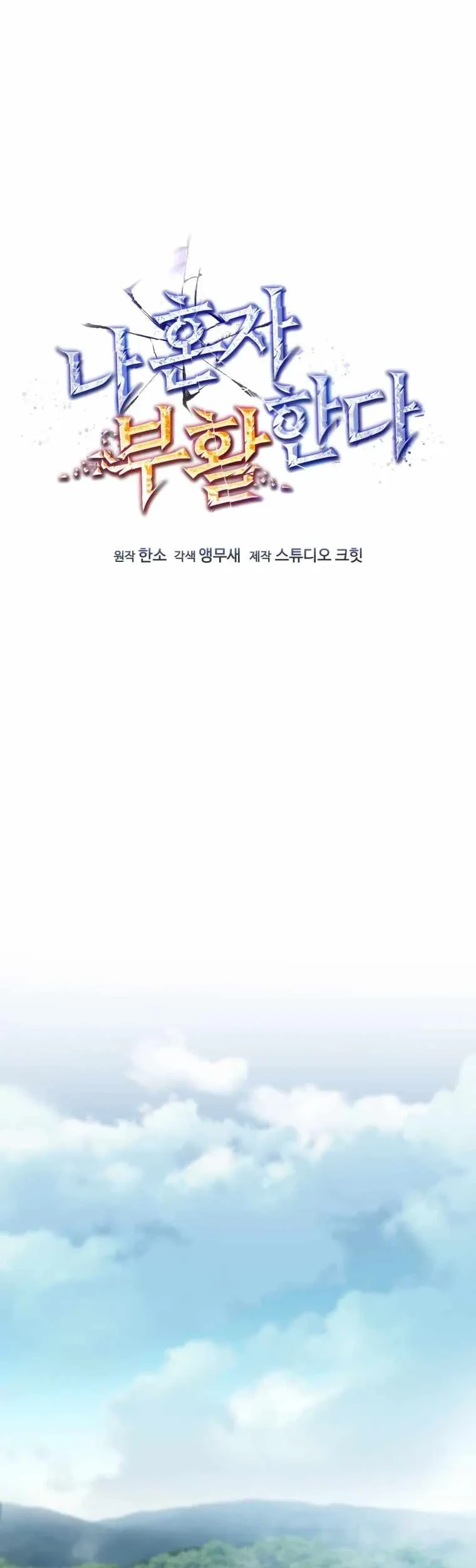 Chapter 86 - halaman 23
