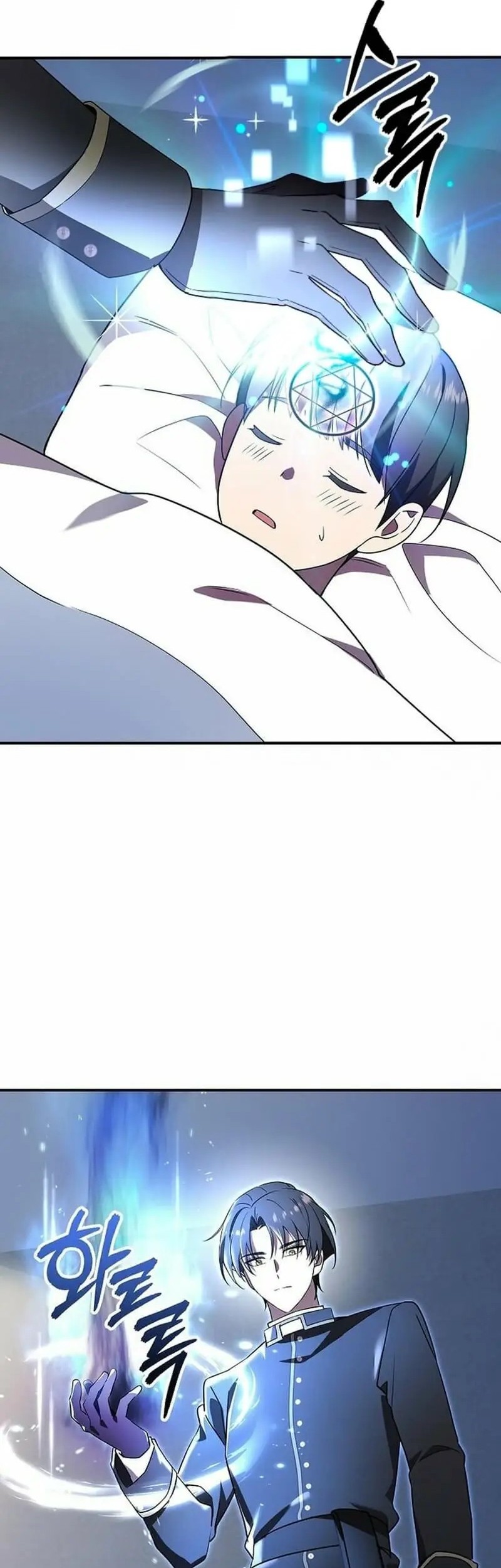 Chapter 47 - halaman 45