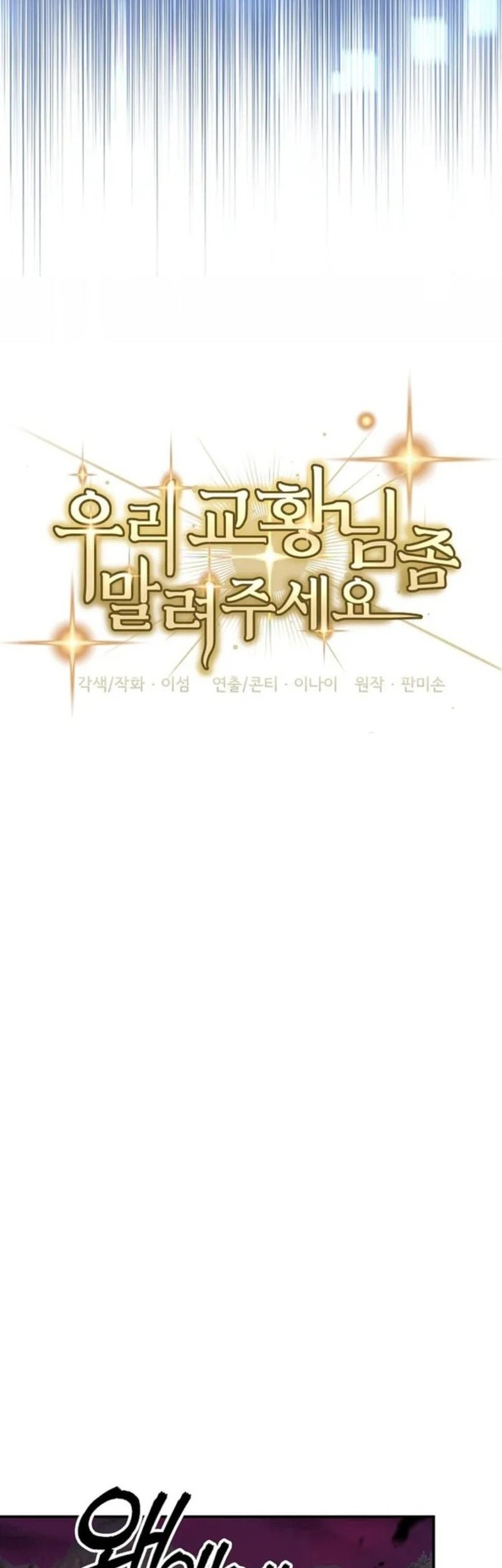 Chapter 49 - halaman 47