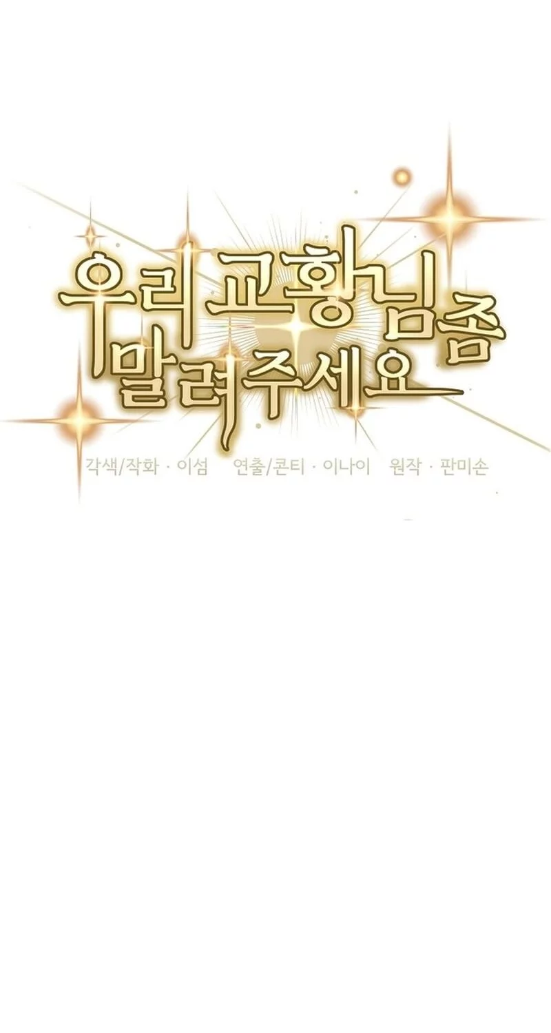 Chapter 51 - halaman 21