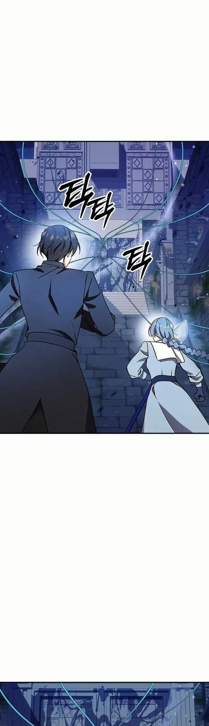 Chapter 58 - halaman 3