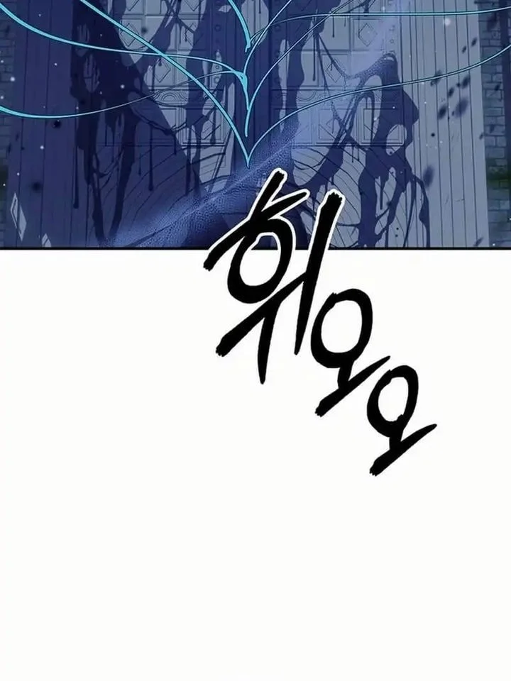 Chapter 58 - halaman 4