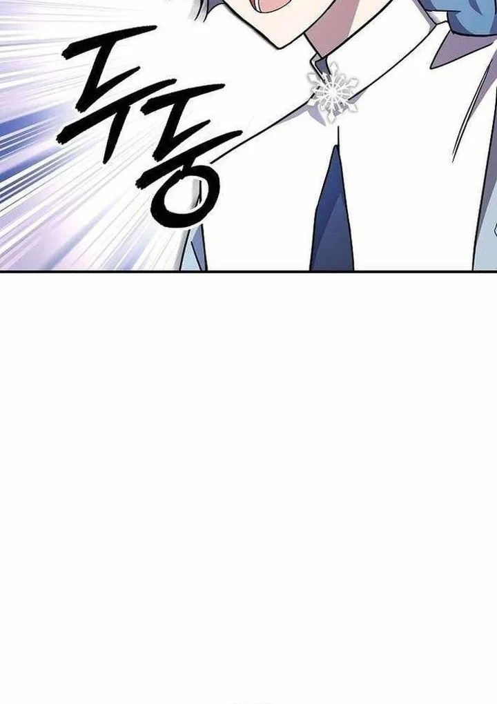 Chapter 60 - halaman 15