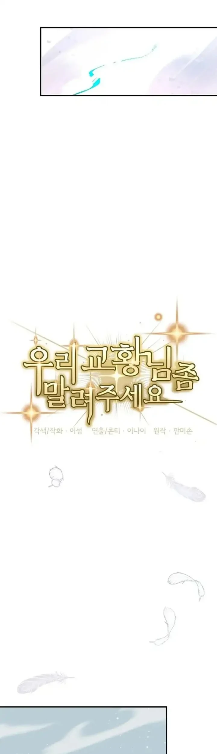 Chapter 72 - halaman 53