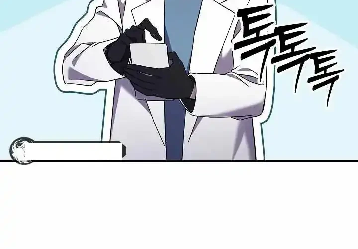 Chapter 77 - halaman 52