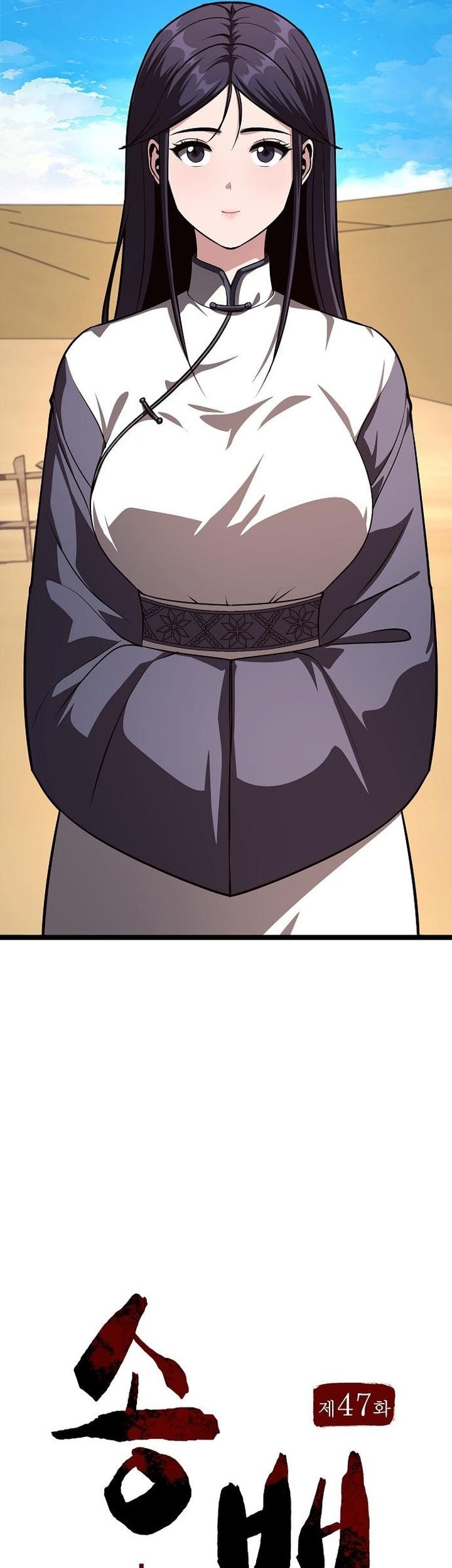 Chapter 47 - halaman 14