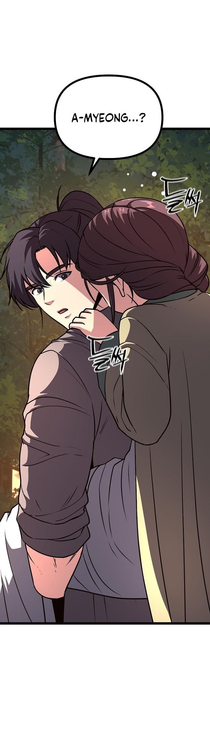 Chapter 48 - halaman 16