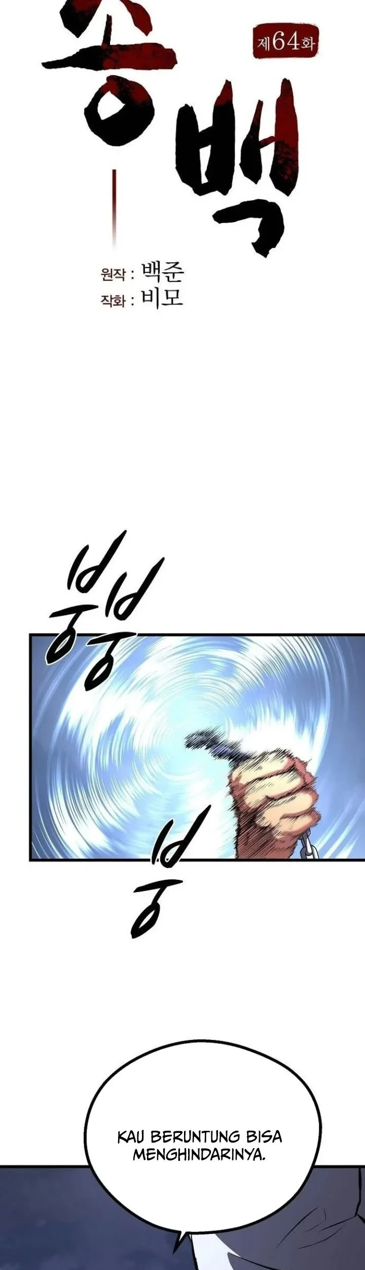 Chapter 64 - halaman 17