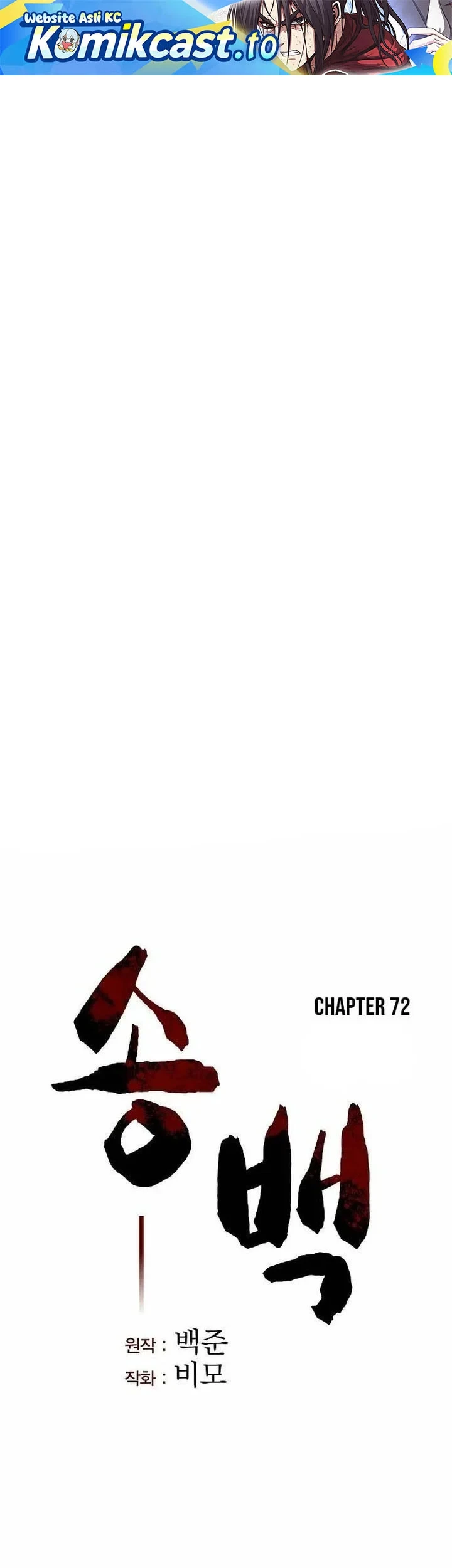 Chapter 72 - halaman 2