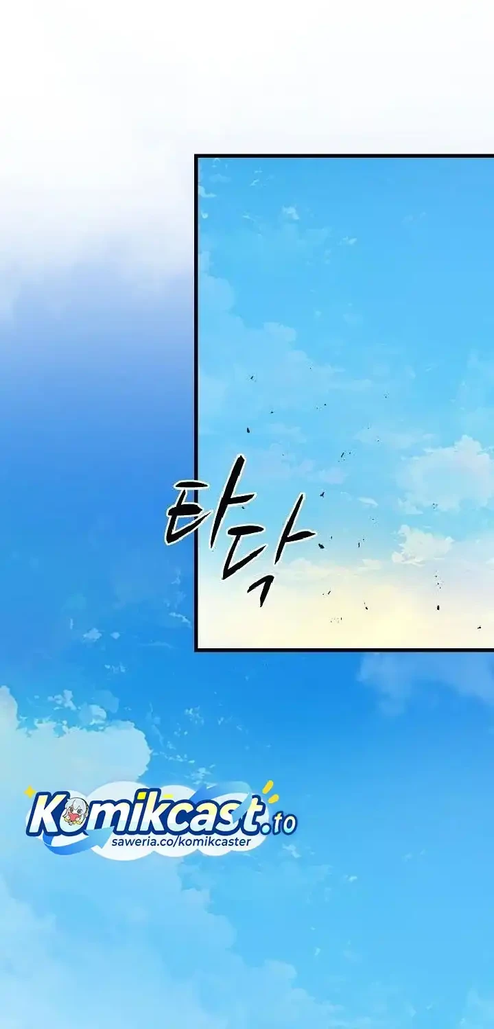 Chapter 79 - halaman 26