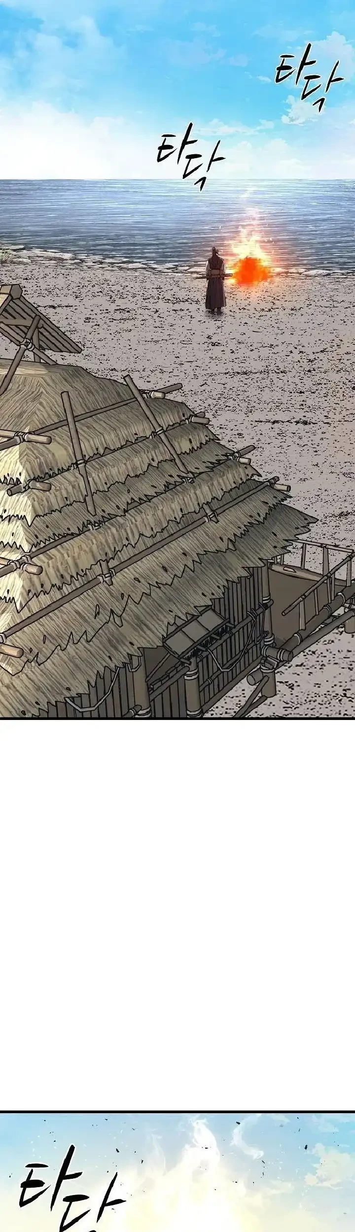 Chapter 79 - halaman 27