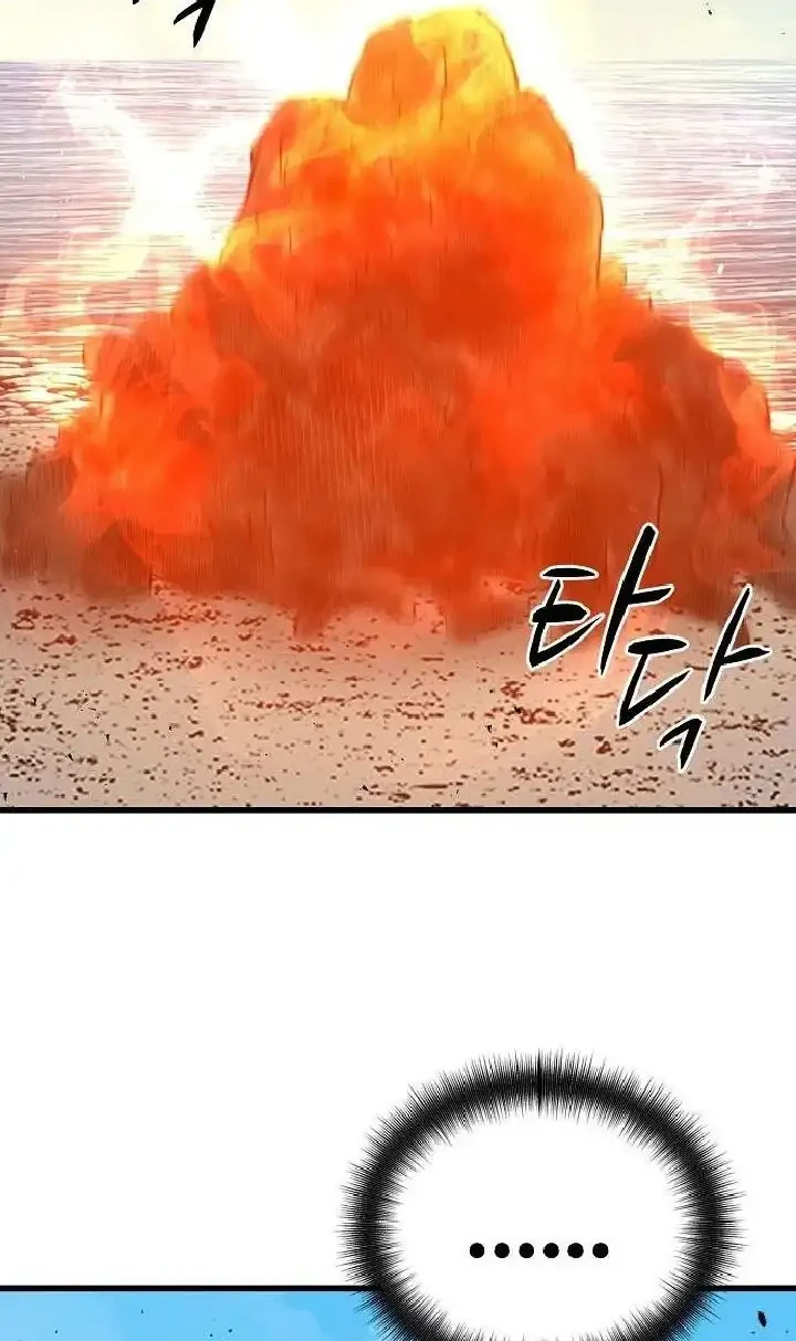 Chapter 79 - halaman 28