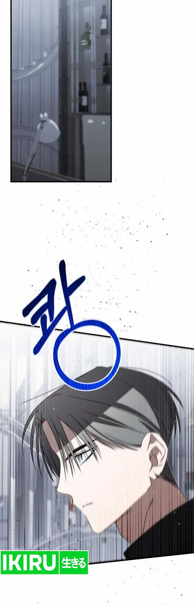 Chapter 21 - halaman 66