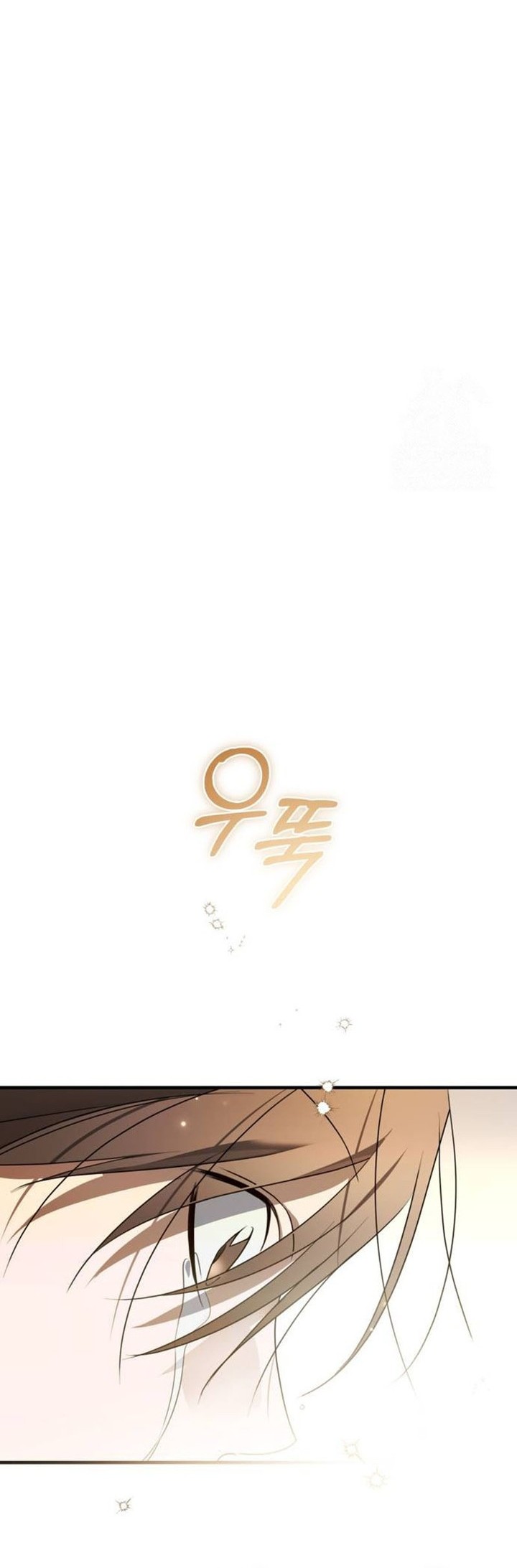 Chapter 9 - halaman 79