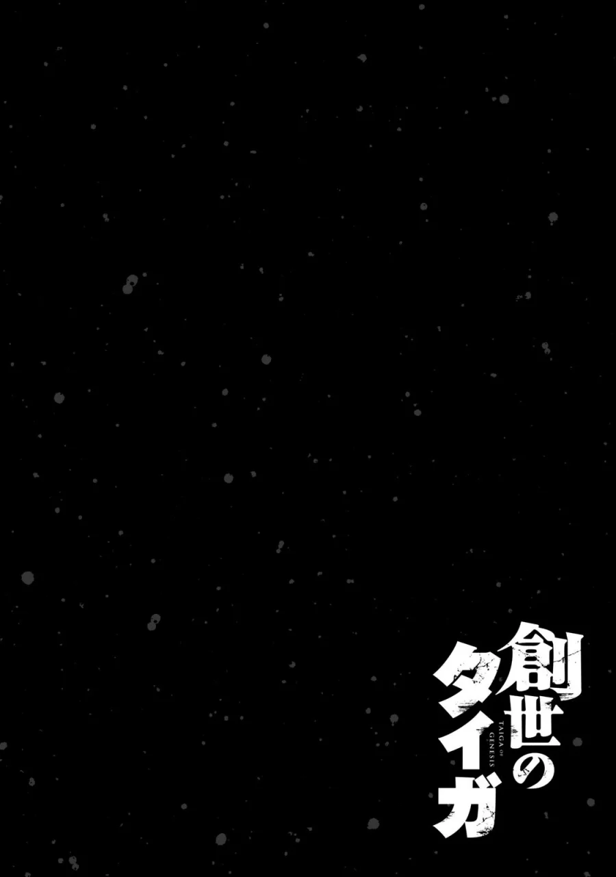 Chapter 18 - halaman 25