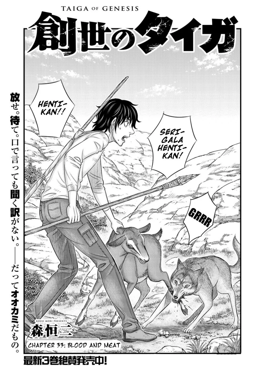 Chapter 33 - halaman 3