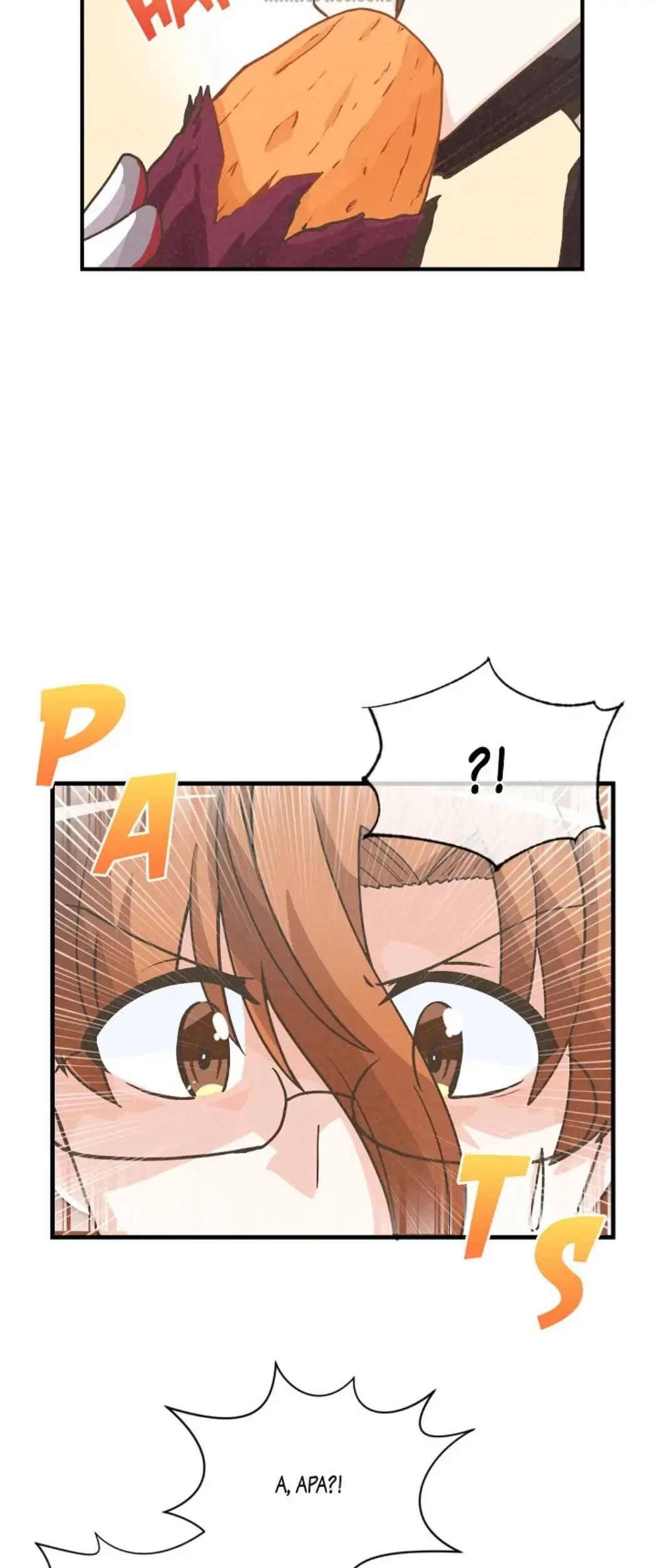 Chapter 16 - halaman 76