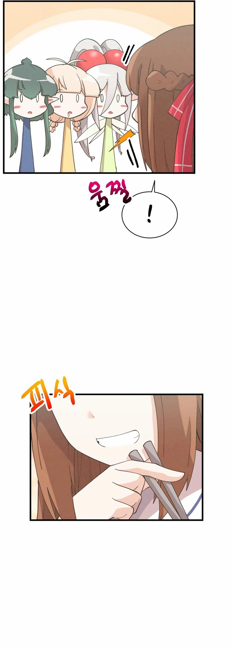 Chapter 171 - halaman 51