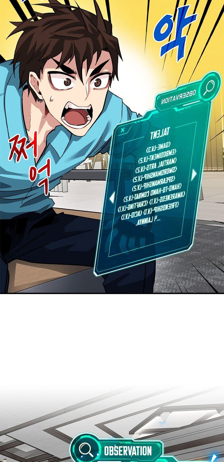 Chapter 33 - halaman 55