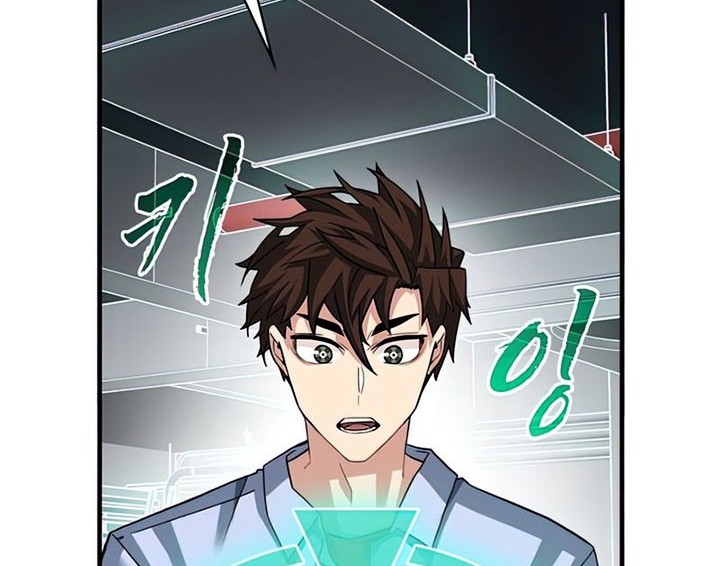 Chapter 43 - halaman 51