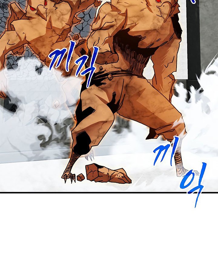 Chapter 66 - halaman 49