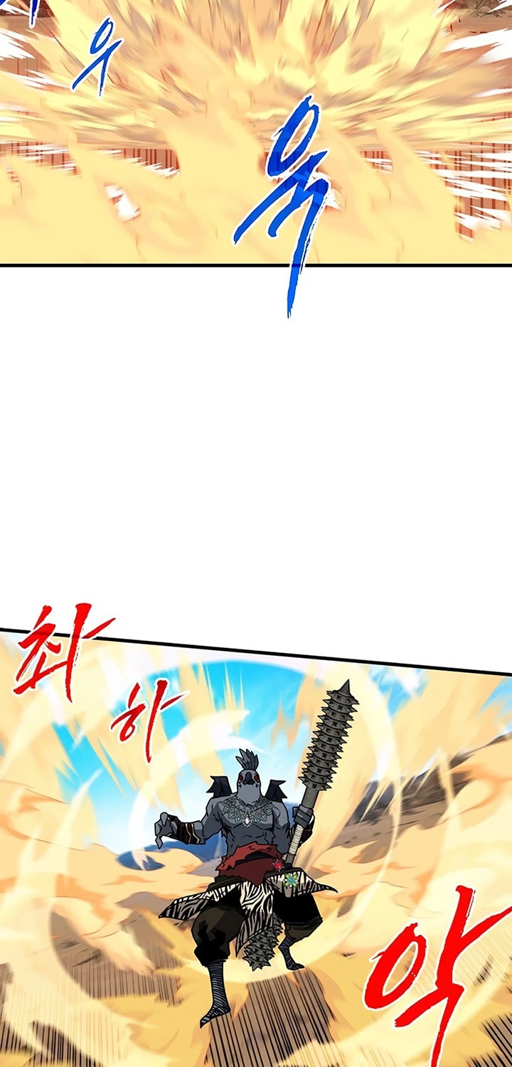 Chapter 68 - halaman 57