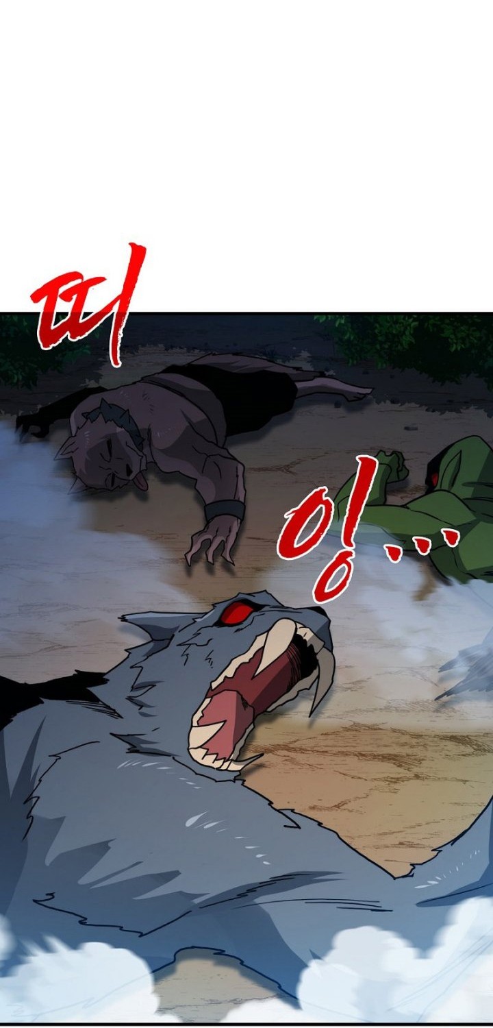 Chapter 77 - halaman 45
