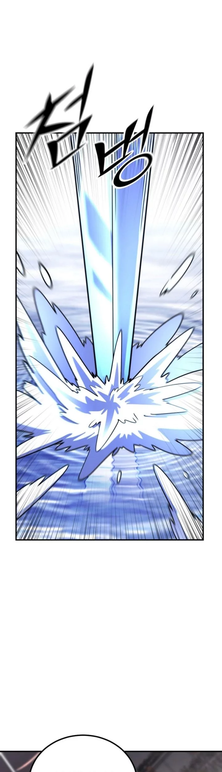 Chapter 154 - halaman 62